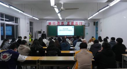 凝聚創(chuàng)新力量，共筑青春華章——社團(tuán)管理中心召開2022年度十月文化藝術(shù)節(jié)總結(jié)會(huì)議暨‘眾創(chuàng)·眾籌·眾評(píng)’大會(huì)